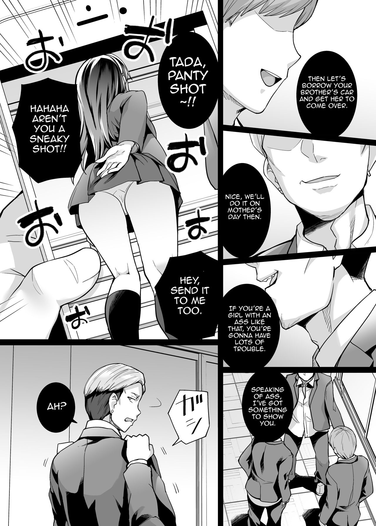 Porn comic My Sister Sleeps With My Dad Chapter 2 PornKomix