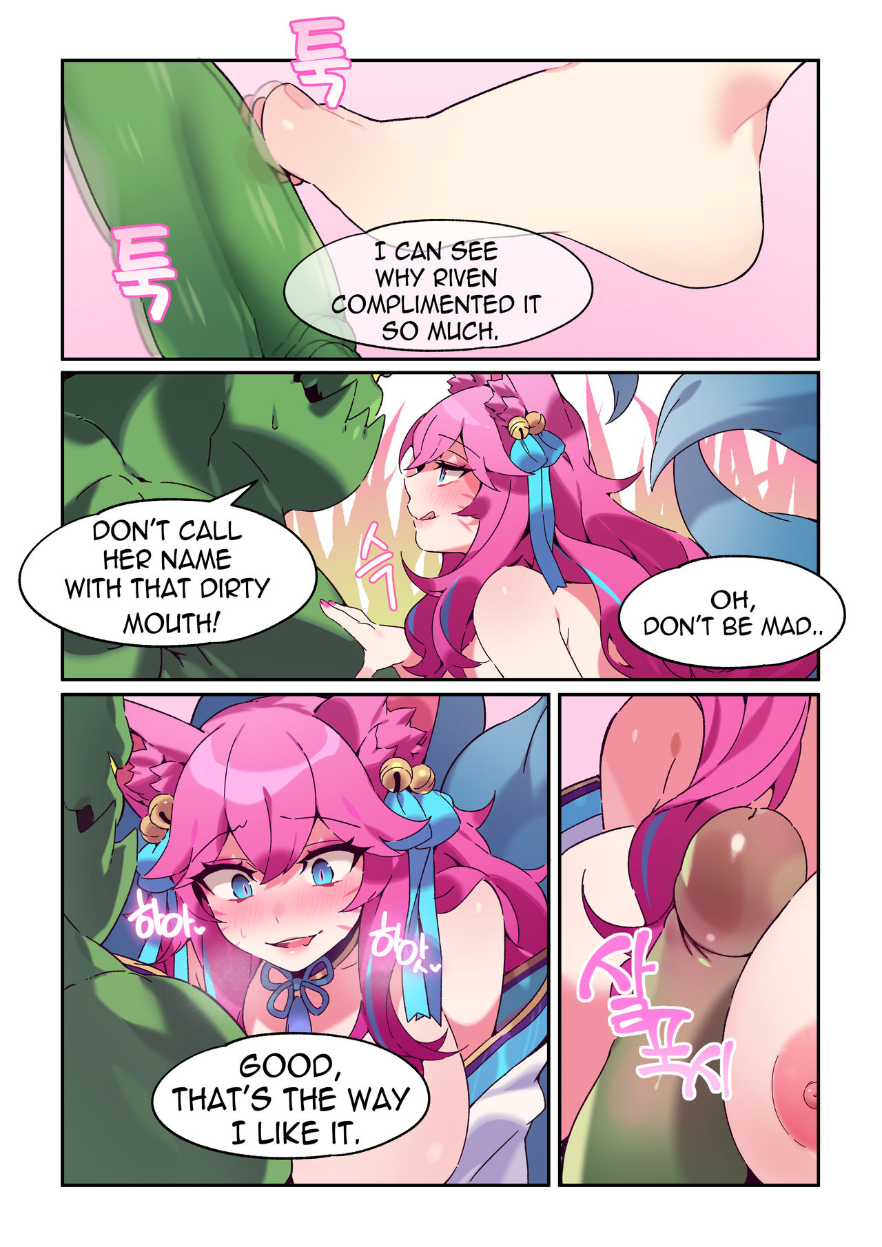 Porn comic Ahri PornKomix