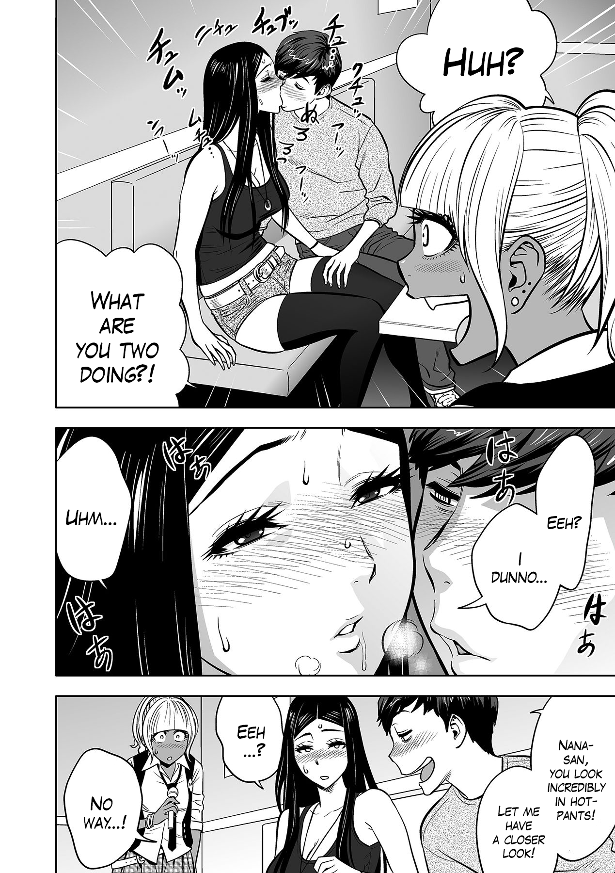 Porn comic Gal Ane Shachou to Harem Office ~SEX wa Gyoumu ni Fukumimasu ka~  Chapter 5 PornKomix