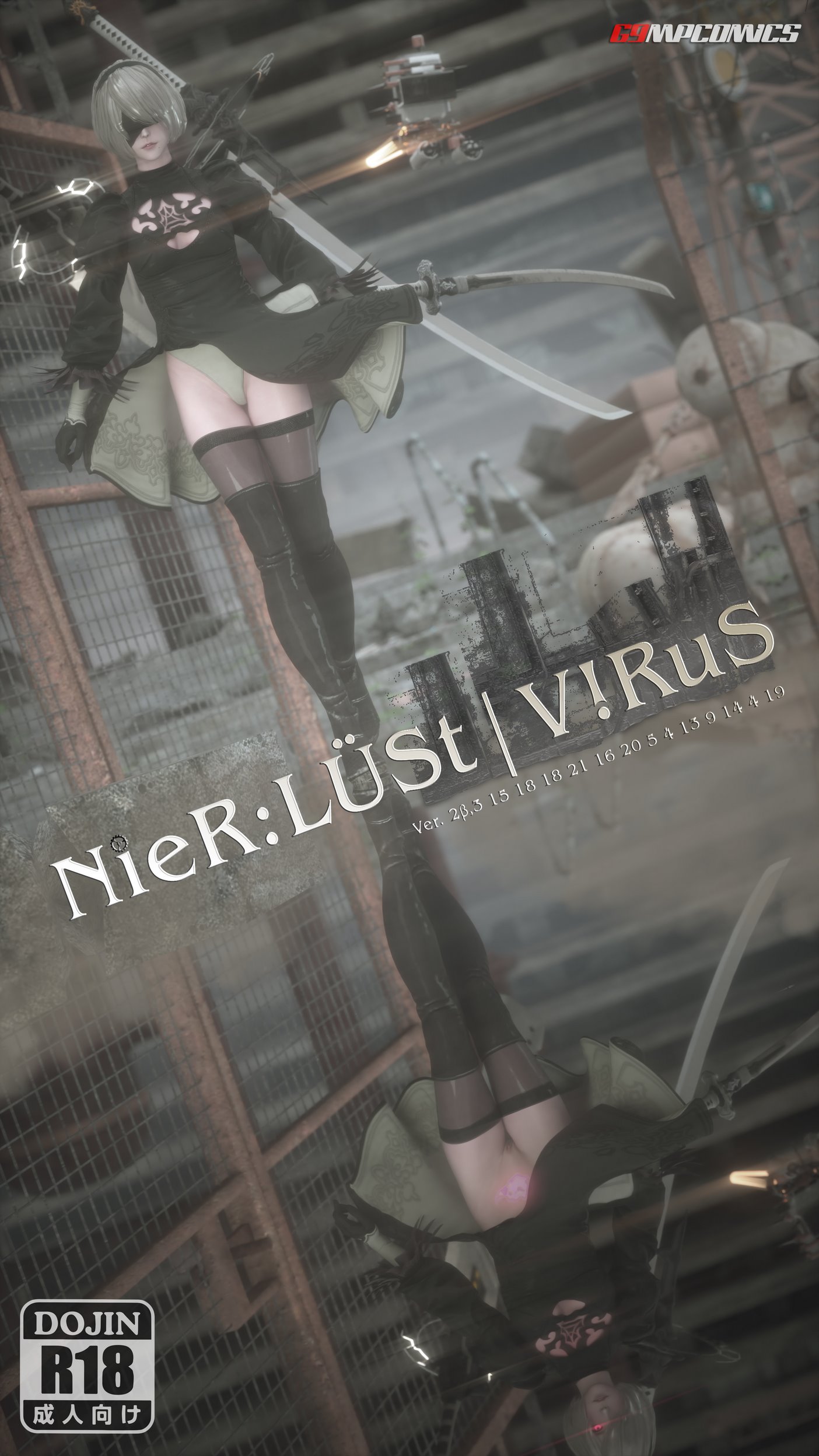 Porn comic NieR Lust Virus PornKomix