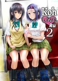 porn comic koh love-ru - chapter 2