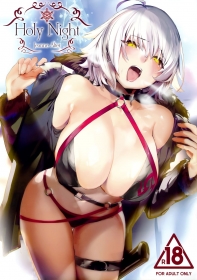 porn comic holy night jeanne alter
