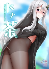 porn comic gouyoku dona tea