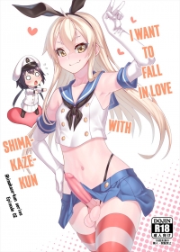 porn comic shimakaze-kun demo koigashitai