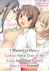 porn comic leskko ni otoko no yosa o oshieyou to shitara nyotaika choukyou sareta ore / i wanted to have a lesbian get a taste of my cock, but i got turned into a girl instead