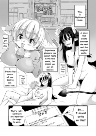 porn comic nightmare house e youkoso / welcome to the nightmare house