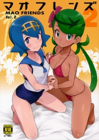 porn comic mao friends - chapter 2