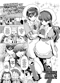 porn comic femme tachi boy neko a la mode / feminine top, boyish bottom a la mode