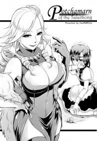 porn comic baan talaithong - chapter 2