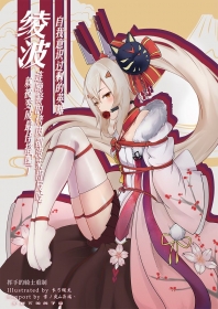 porn comic overreacted hero ayanami made to best match before dinner barbecue