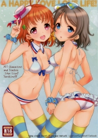 porn comic a happy love love life!
