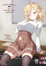 porn comic youkoso, watson chousashitsu e / welcome to watson's office!