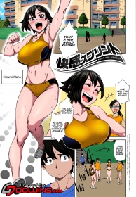 porn comic kaikan sprint / sensual sprint