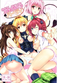 porn comic to love-ru party